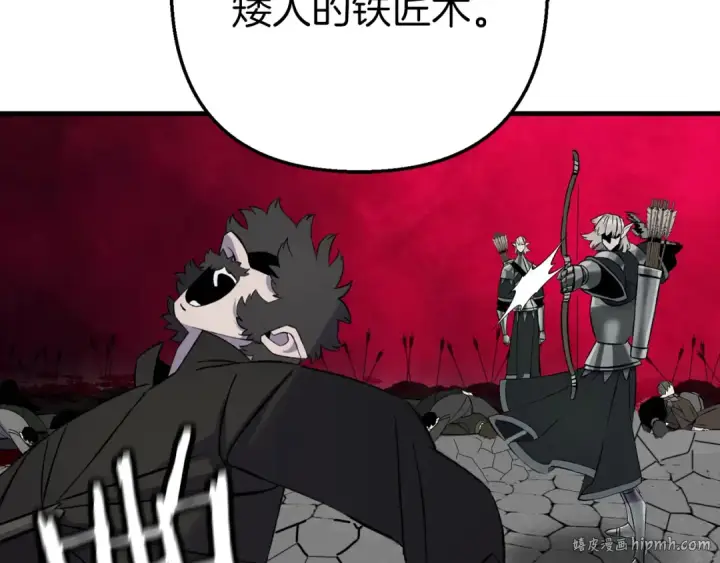 漫画《从士兵到君主》第123话  报答第136张图