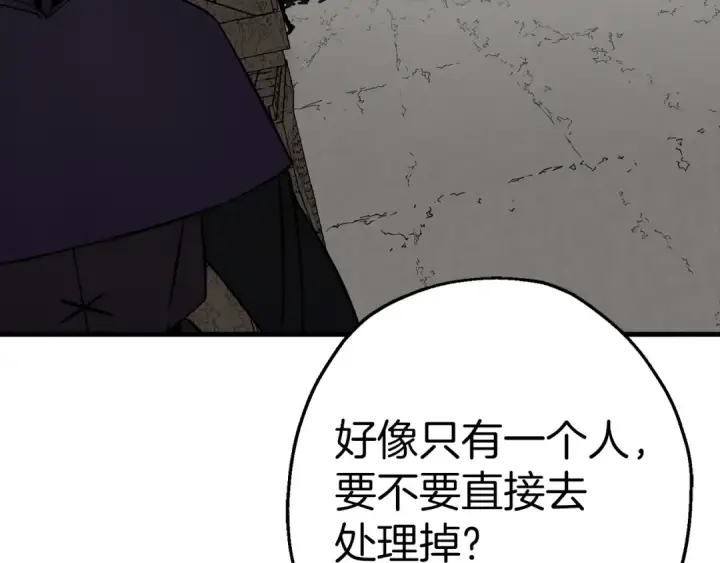 漫画《从士兵到君主》第123话  报答第14张图