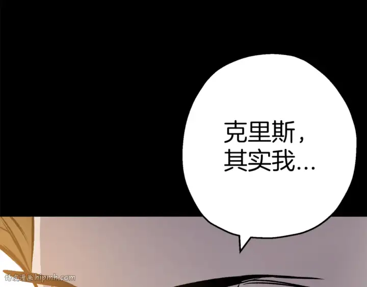 漫画《从士兵到君主》第123话  报答第168张图