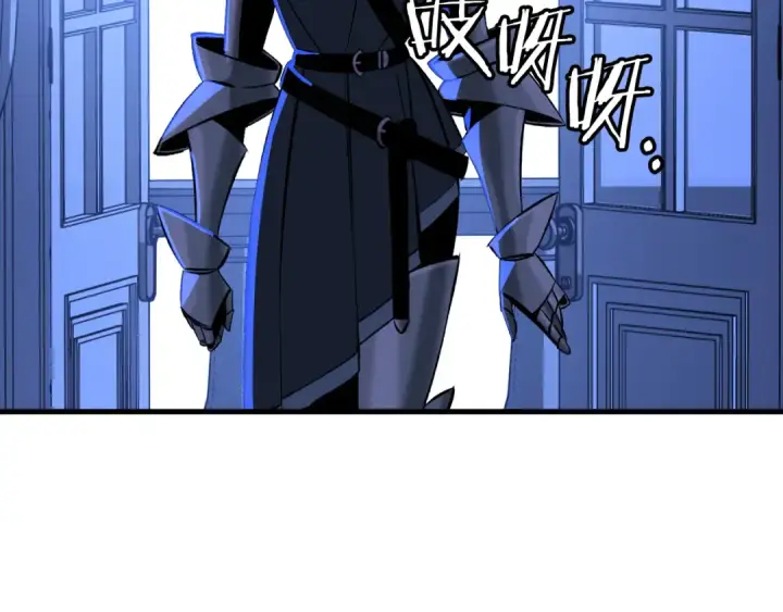 漫画《从士兵到君主》第123话  报答第178张图