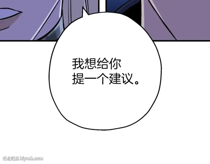 漫画《从士兵到君主》第123话  报答第184张图