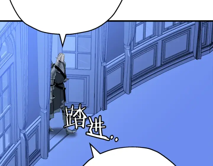 漫画《从士兵到君主》第123话  报答第190张图