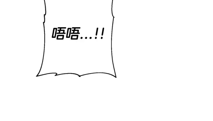 漫画《从士兵到君主》第123话  报答第41张图