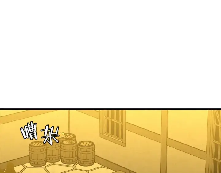 漫画《从士兵到君主》第123话  报答第67张图