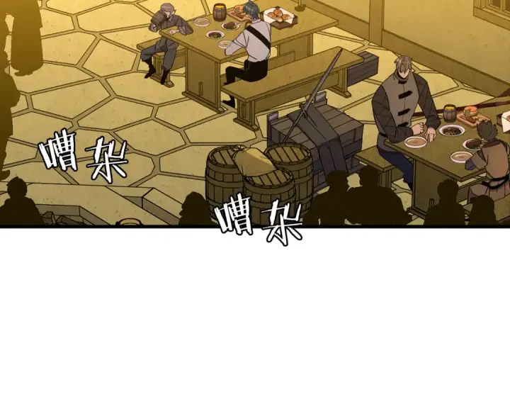 漫画《从士兵到君主》第123话  报答第68张图