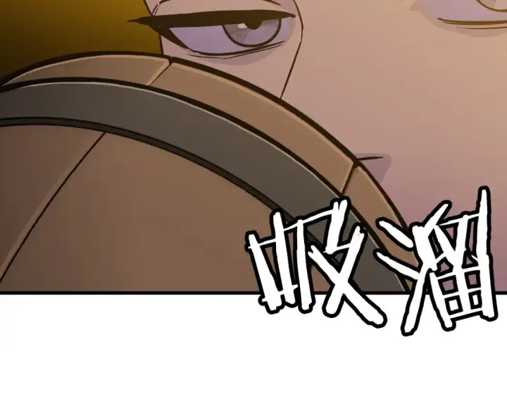 漫画《从士兵到君主》第123话  报答第76张图