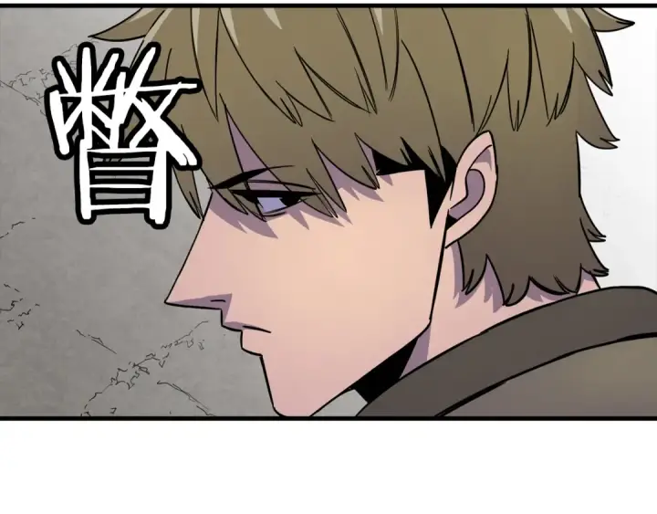 漫画《从士兵到君主》第123话  报答第9张图