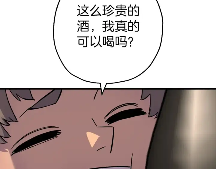 漫画《从士兵到君主》第123话  报答第92张图