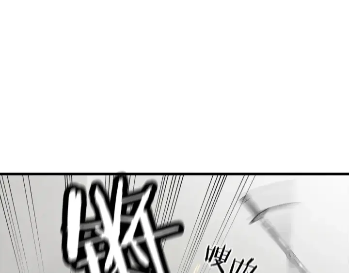 漫画《从士兵到君主》第124话  精灵第110张图