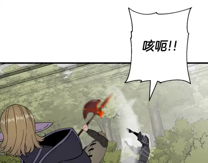 漫画《从士兵到君主》第124话  精灵第124张图