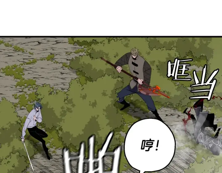 漫画《从士兵到君主》第124话  精灵第126张图