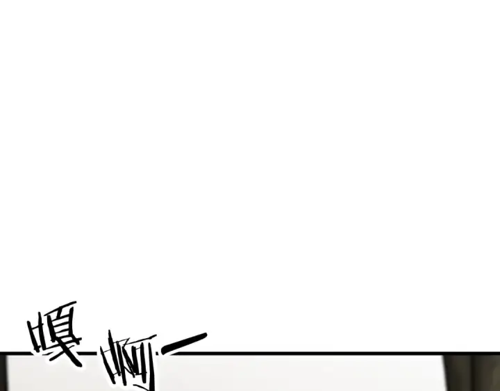 漫画《从士兵到君主》第124话  精灵第155张图