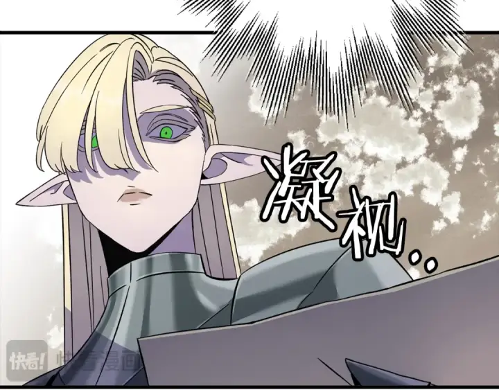漫画《从士兵到君主》第124话  精灵第173张图