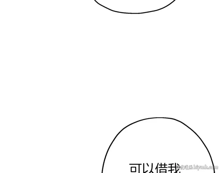 漫画《从士兵到君主》第124话  精灵第24张图