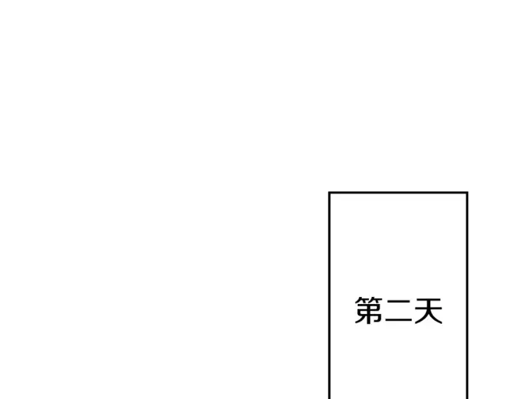 漫画《从士兵到君主》第124话  精灵第28张图
