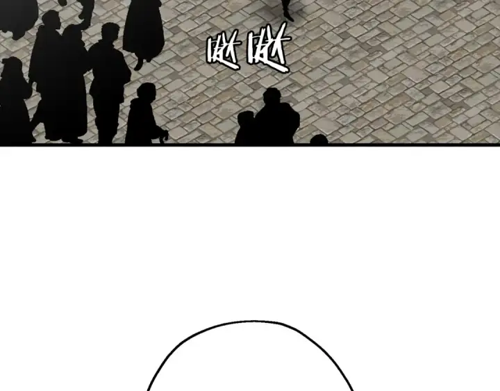 漫画《从士兵到君主》第124话  精灵第35张图