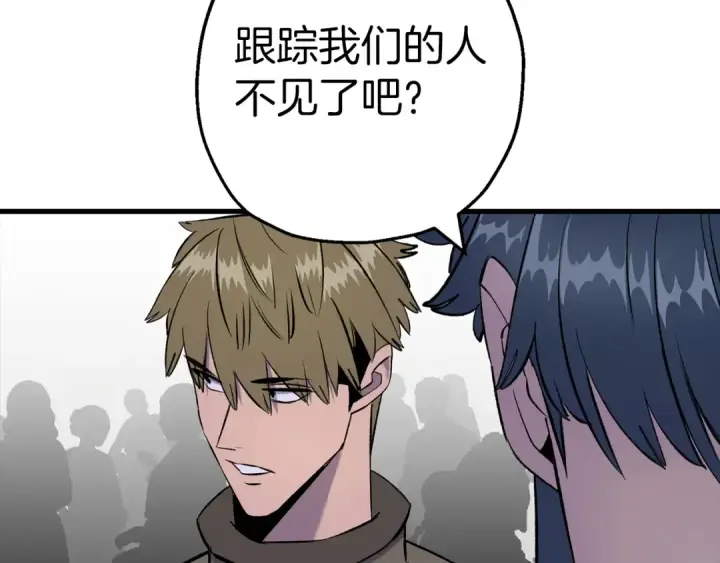 漫画《从士兵到君主》第124话  精灵第36张图