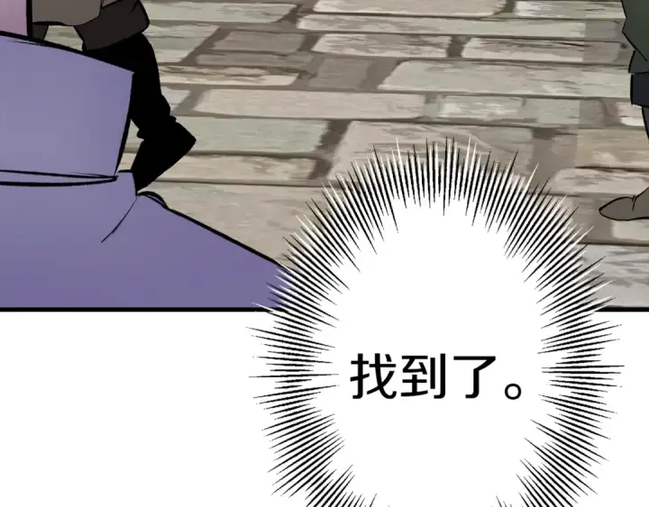 漫画《从士兵到君主》第124话  精灵第54张图