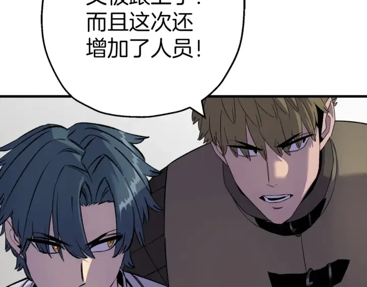 漫画《从士兵到君主》第124话  精灵第75张图