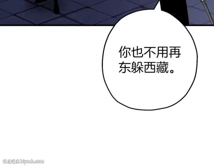 漫画《从士兵到君主》第124话  精灵第8张图