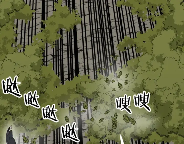漫画《从士兵到君主》第124话  精灵第87张图