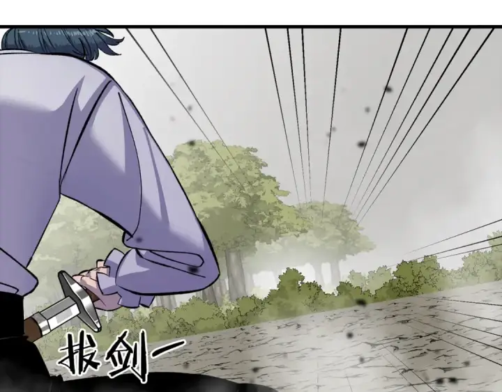 漫画《从士兵到君主》第124话  精灵第91张图