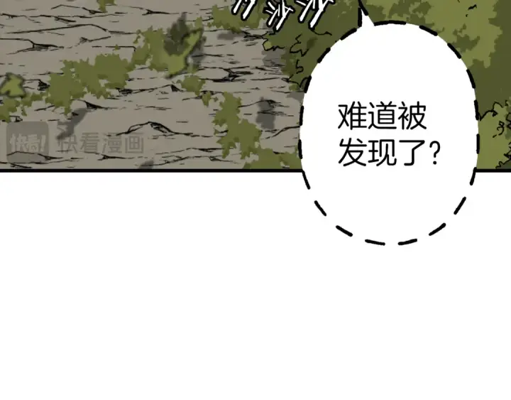 漫画《从士兵到君主》第124话  精灵第95张图