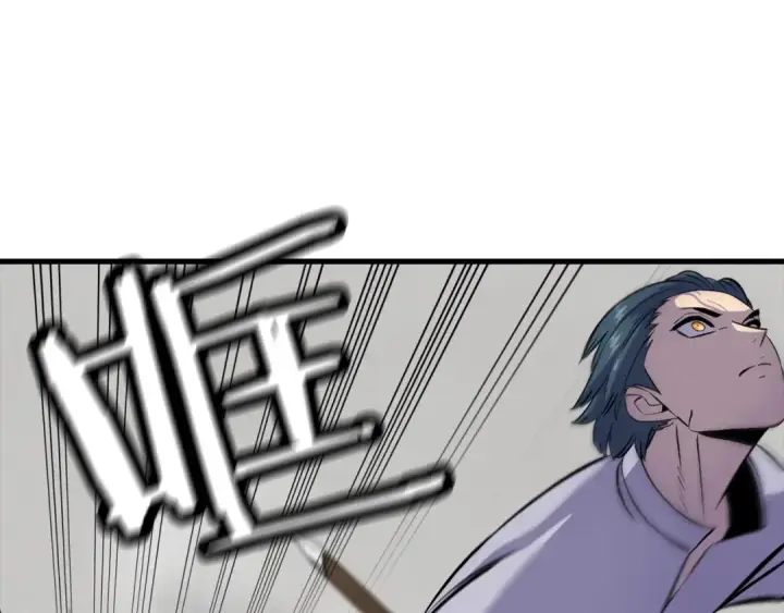 漫画《从士兵到君主》第124话  精灵第98张图