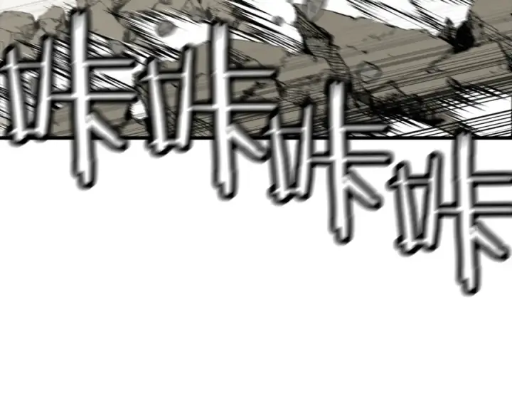 漫画《从士兵到君主》第125话  威逼利诱第103张图