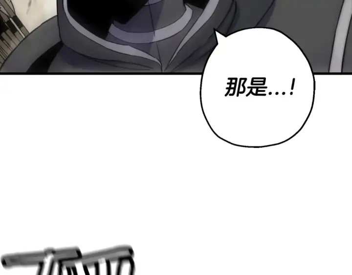 漫画《从士兵到君主》第125话  威逼利诱第106张图