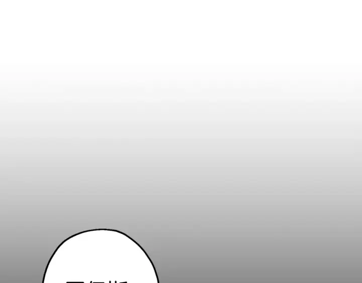 漫画《从士兵到君主》第125话  威逼利诱第11张图