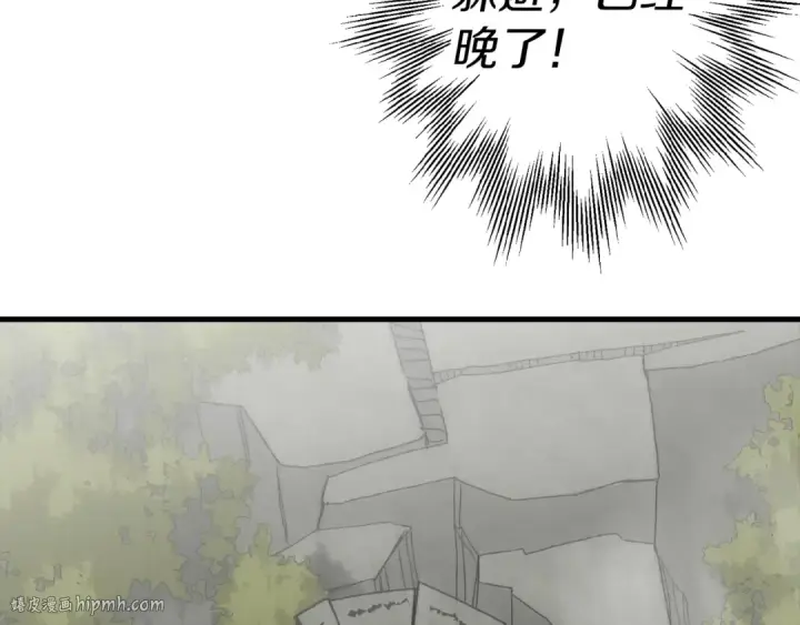 漫画《从士兵到君主》第125话  威逼利诱第112张图