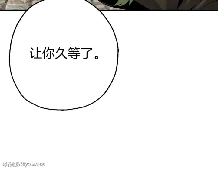 漫画《从士兵到君主》第125话  威逼利诱第136张图
