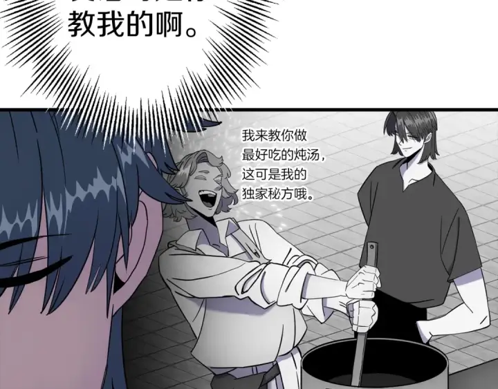 漫画《从士兵到君主》第125话  威逼利诱第153张图