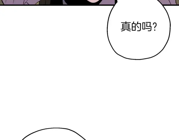 漫画《从士兵到君主》第125话  威逼利诱第177张图