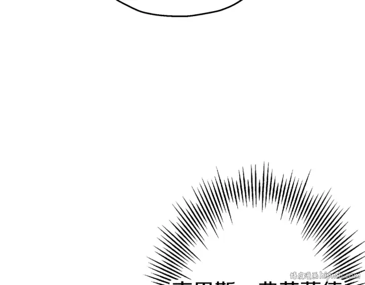 漫画《从士兵到君主》第125话  威逼利诱第184张图