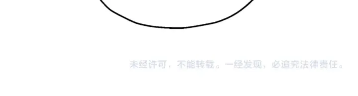 漫画《从士兵到君主》第125话  威逼利诱第202张图