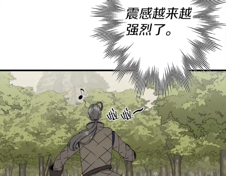 漫画《从士兵到君主》第125话  威逼利诱第31张图
