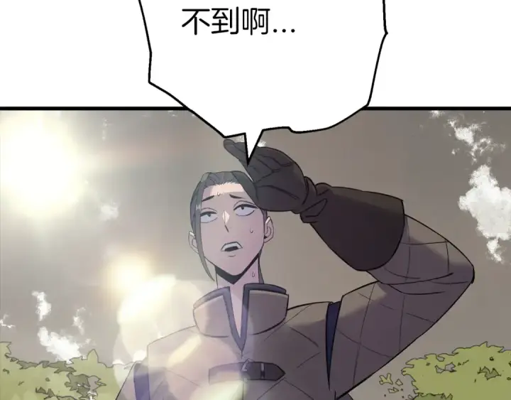 漫画《从士兵到君主》第125话  威逼利诱第4张图