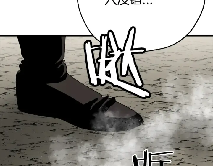 漫画《从士兵到君主》第125话  威逼利诱第41张图