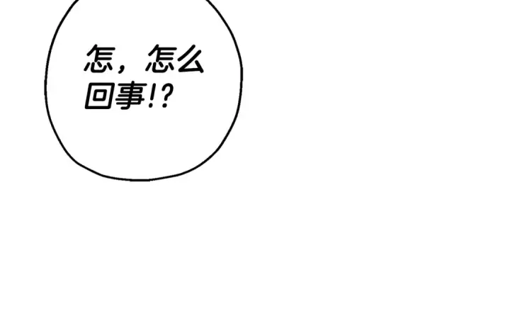 漫画《从士兵到君主》第125话  威逼利诱第44张图