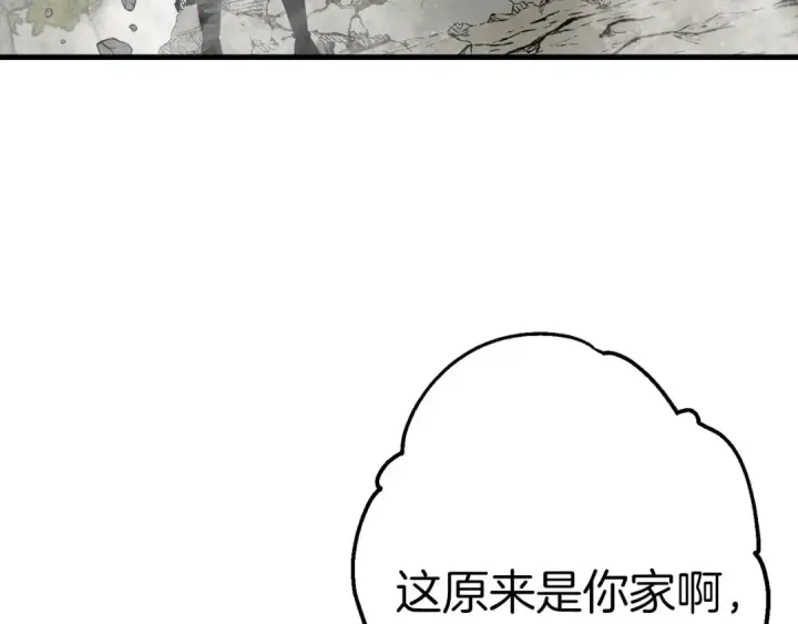 漫画《从士兵到君主》第125话  威逼利诱第52张图