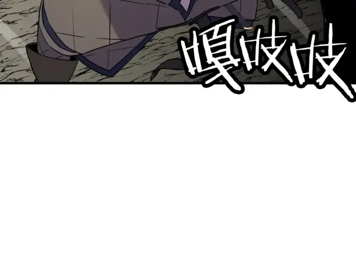 漫画《从士兵到君主》第125话  威逼利诱第54张图