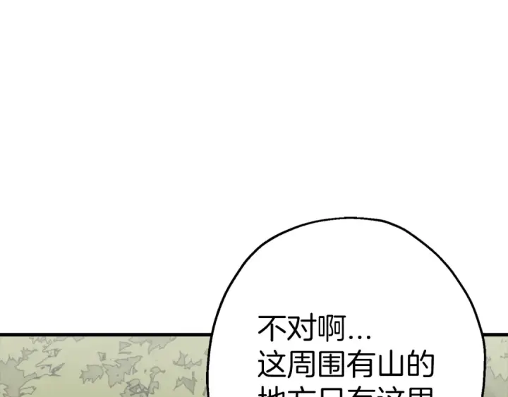漫画《从士兵到君主》第125话  威逼利诱第7张图