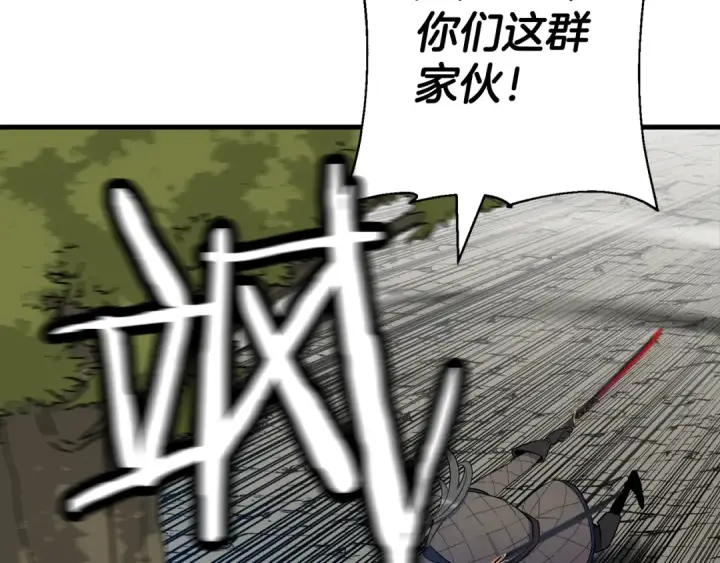 漫画《从士兵到君主》第125话  威逼利诱第73张图