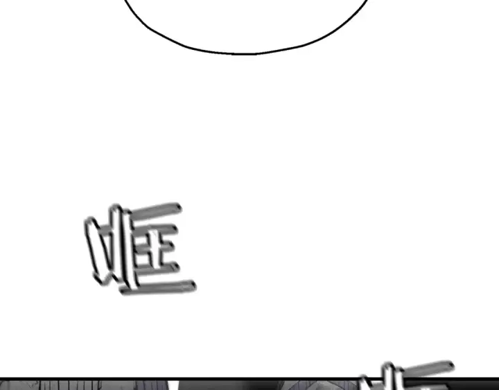 漫画《从士兵到君主》第125话  威逼利诱第94张图