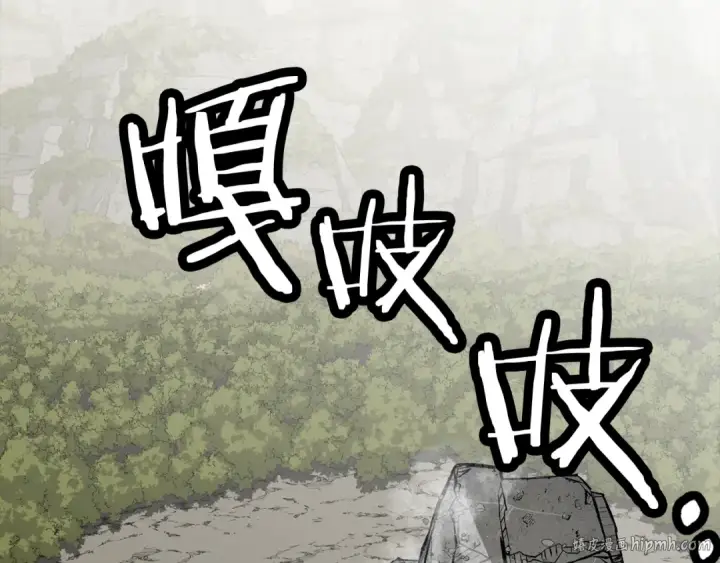 漫画《从士兵到君主》第125话  威逼利诱第96张图