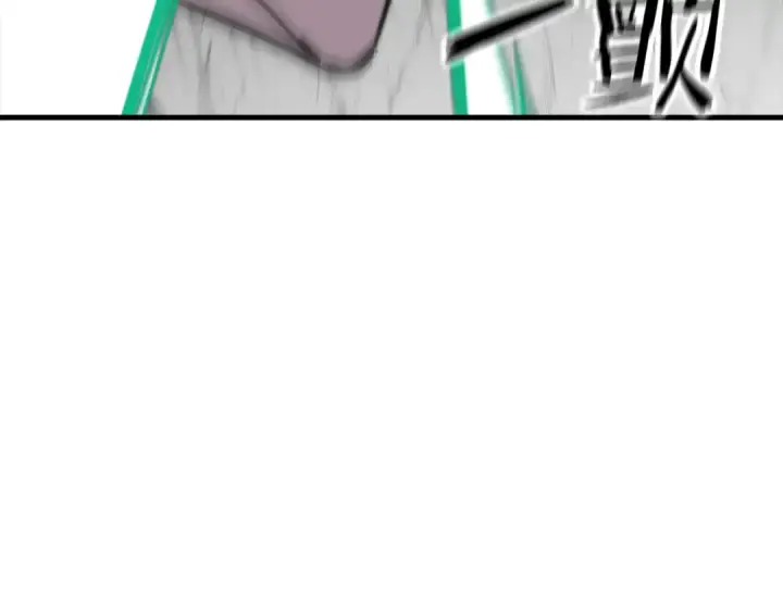 漫画《从士兵到君主》第127话  牵制第113张图