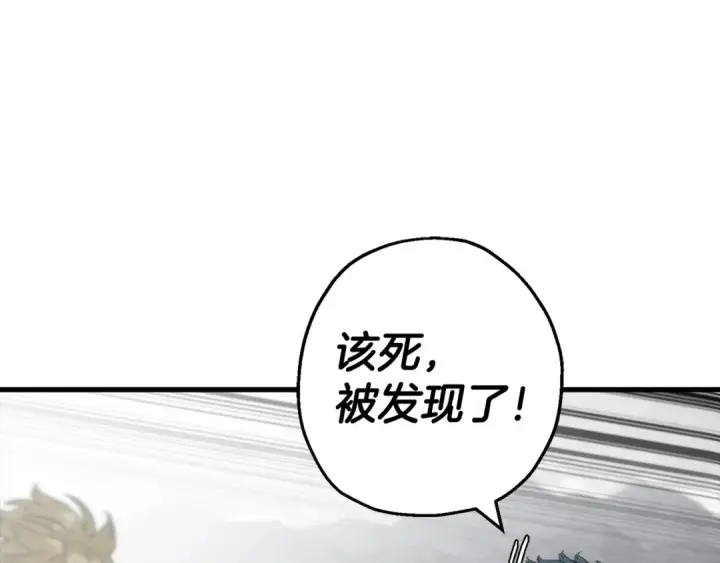漫画《从士兵到君主》第127话  牵制第115张图