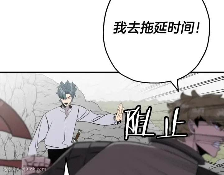 漫画《从士兵到君主》第127话  牵制第120张图